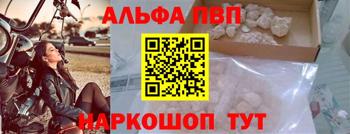 А ПВП СК  А ПВП крисы CK  Домодедово  Вход с VPN 