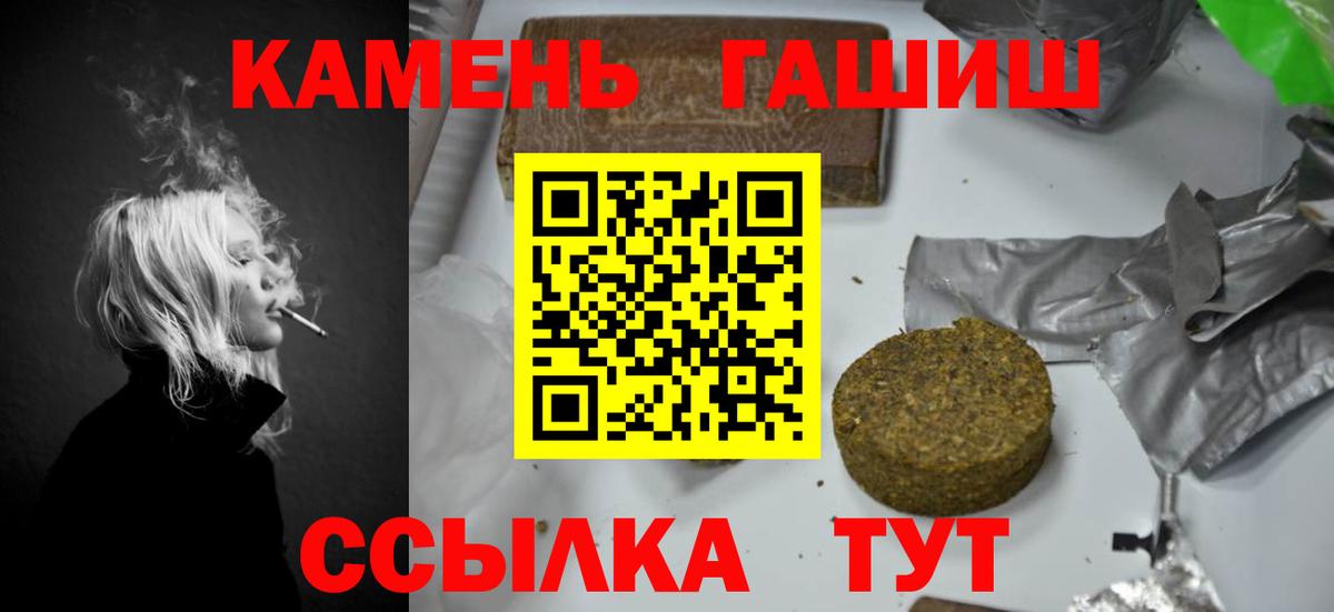 Гашиш Ice-O-Lator Домодедово