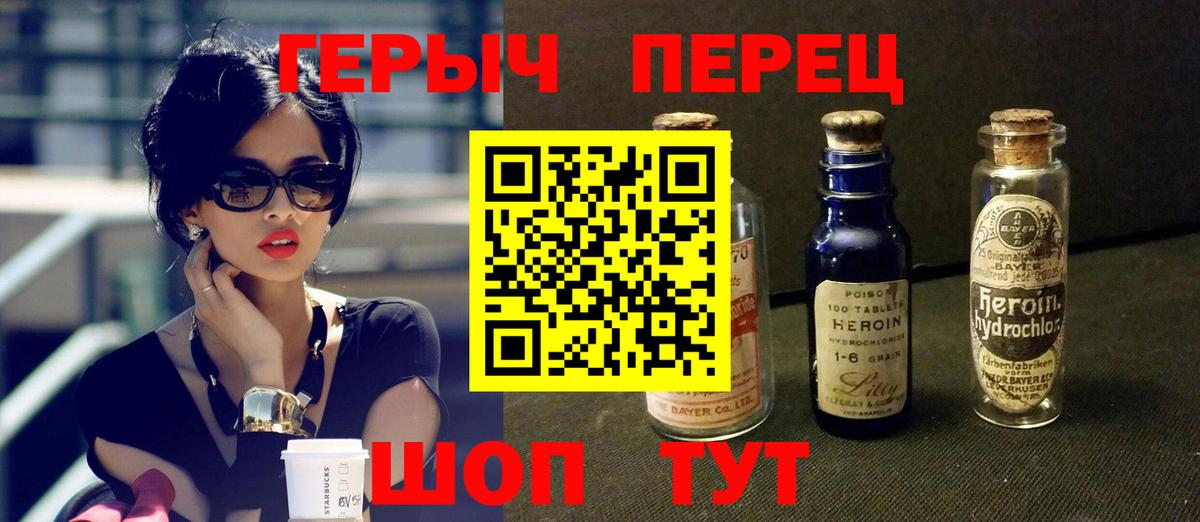 Cocaine  Вход с VPN  Alpha-PVP СОЛЬ кристаллы  Гашиш  МЕТАМФЕТАМИН  Домодедово  Бошки Шишки  Меф МЯУ МЯУ кристаллы 