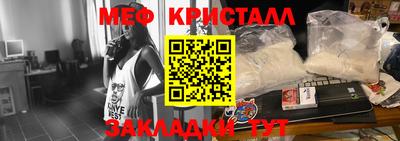 мдма Гусиноозёрск
