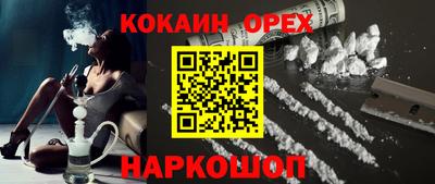 герыч Гусь-Хрустальный