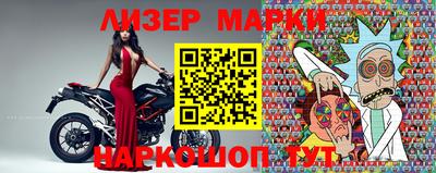 мдма Гусиноозёрск