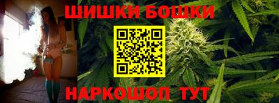 бошки Гусев