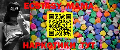мдма Гусиноозёрск