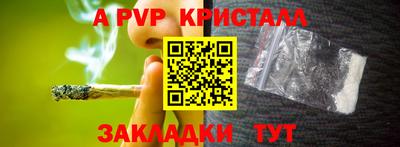 герыч Гусь-Хрустальный