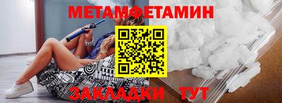 мдма Гусиноозёрск