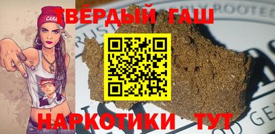 мдма Гусиноозёрск