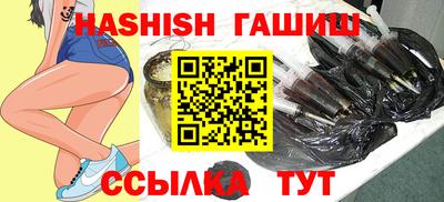герыч Гусь-Хрустальный