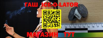 бошки Гусев