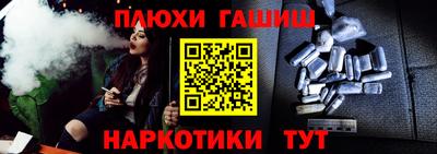 бошки Гусев