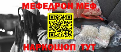 мдма Гусиноозёрск