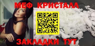 мдма Гусиноозёрск