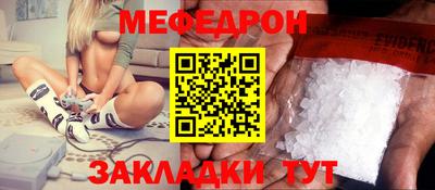 герыч Гусь-Хрустальный