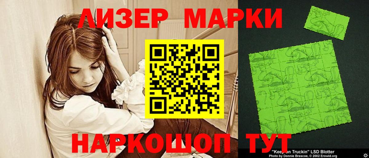 Лсд 25 экстази кислота Домодедово