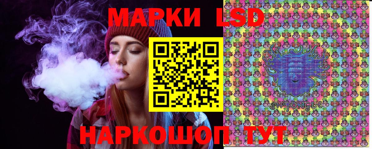 Наркотические марки 1,5мг  Вход с VPN  Домодедово  Наркотические марки 1,5мг 