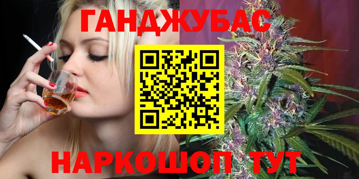 Марихуана ГИДРОПОН Домодедово